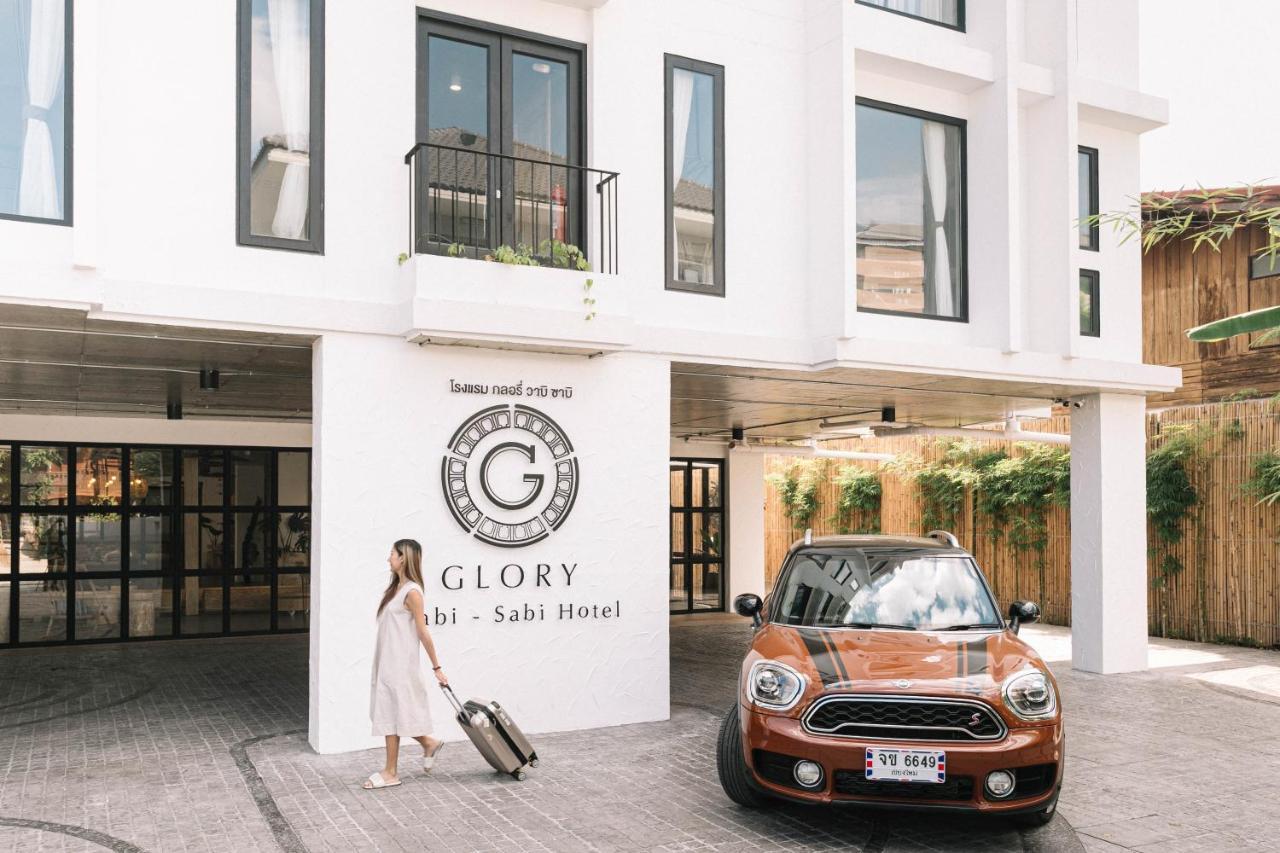 Glory Wabi Sabi Hotel 清迈古城荣耀侘寂酒店 شيانغ ماي المظهر الخارجي الصورة